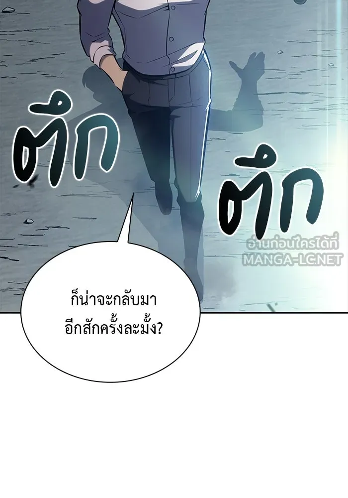 ลูกชายคนเล็กของดยุกคือมือสังหาร ตอนที่ 52 รูปที่ 30