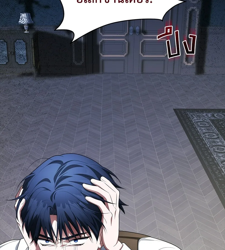 สัญญารักฉบับสุดท้าย ตอนที่ 31 รูปที่ 38