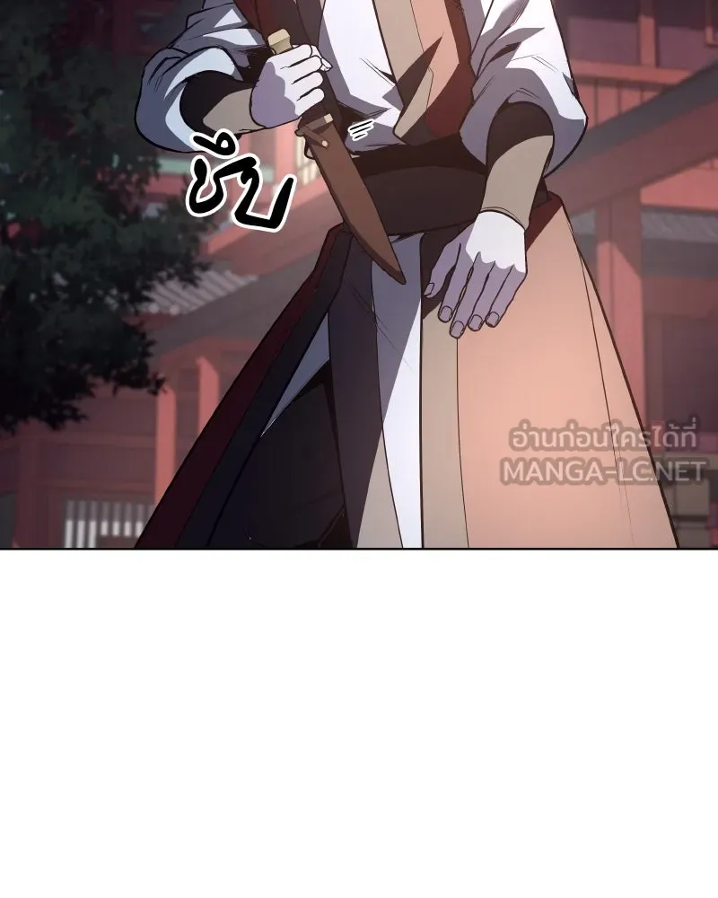 เกิดอีกทีเป็นว่าที่ประมุขลัทธิมาร ตอนที่ 95 รูปที่ 111