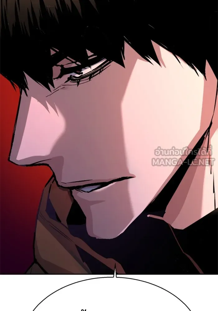 พี่ชายสายบอดี้การ์ด ตอนที่ 186 รูปที่ 117