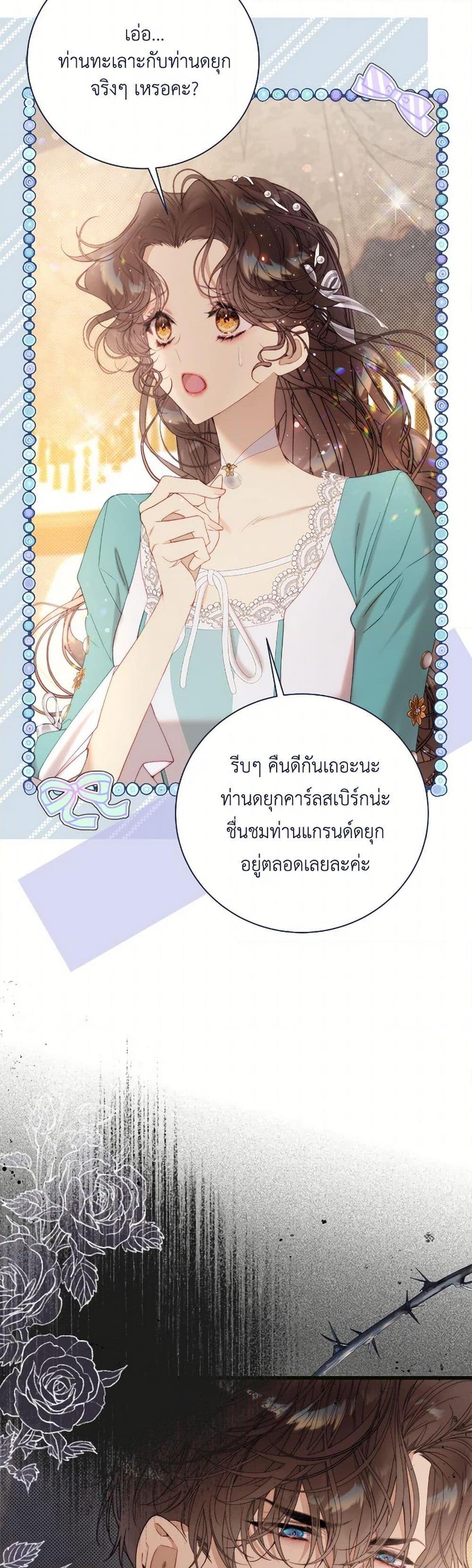 Manga-lc-com อ่านมังงะ อ่านการ์ตูน ออนไลน์ ฟรี Beatrice ตอนที่ 1 2 3 4 5 6 7 8 9 10 11 12 13 14 ฟรี ไม่มีโฆษณา Manga-lc - อ่าน มังงะ อ่าน การ์ตูน ออนไลน์ อ่านมังงะ ฟรี