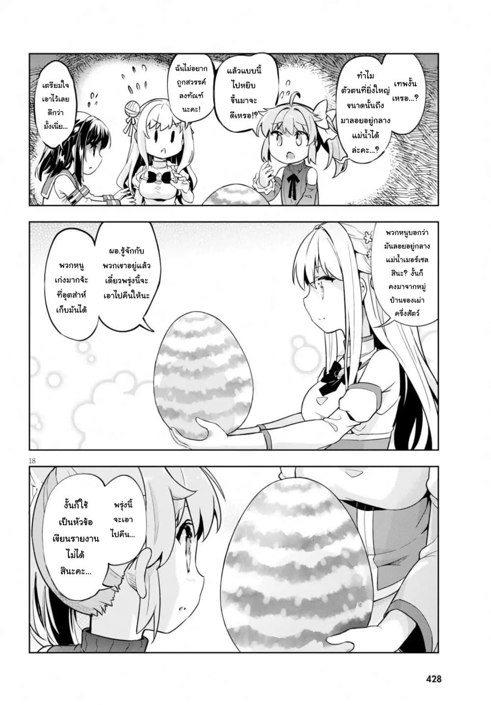 Manga-lc-com อ่านมังงะ อ่านการ์ตูน ออนไลน์ ฟรี Kenshi o Mezashite Nyugaku Shitanoni Maho Tekisei 9999 Nandesukedo! ตอนที่ 1 2 3 4 5 6 7 8 9 10 11 12 13 14 ฟรี ไม่มีโฆษณา Manga-lc - อ่าน มังงะ อ่าน การ์ตูน ออนไลน์ อ่านมังงะ ฟรี