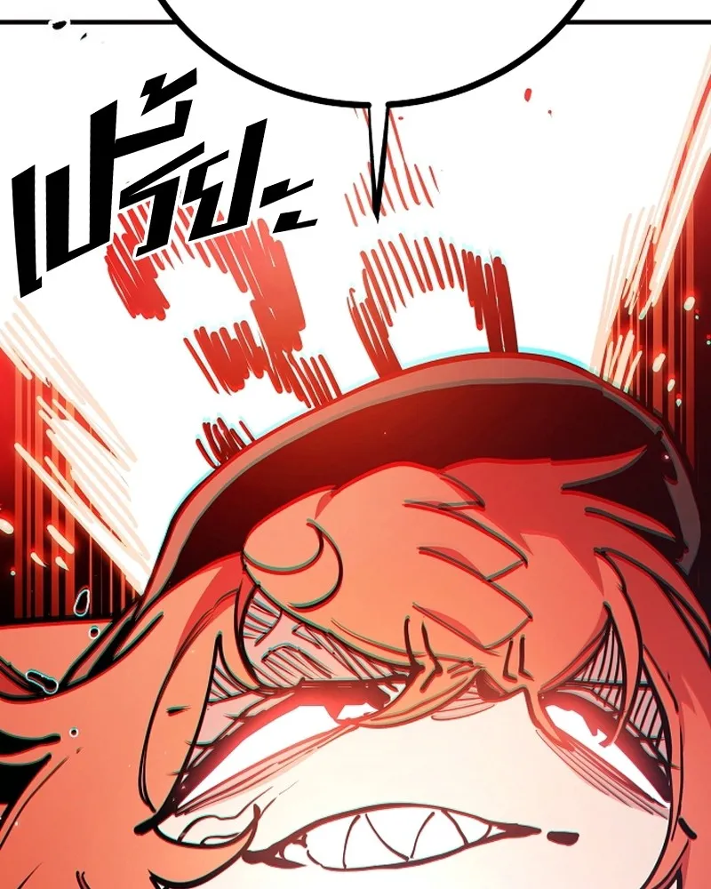 Player ตอนที่ 200 รูปที่ 122