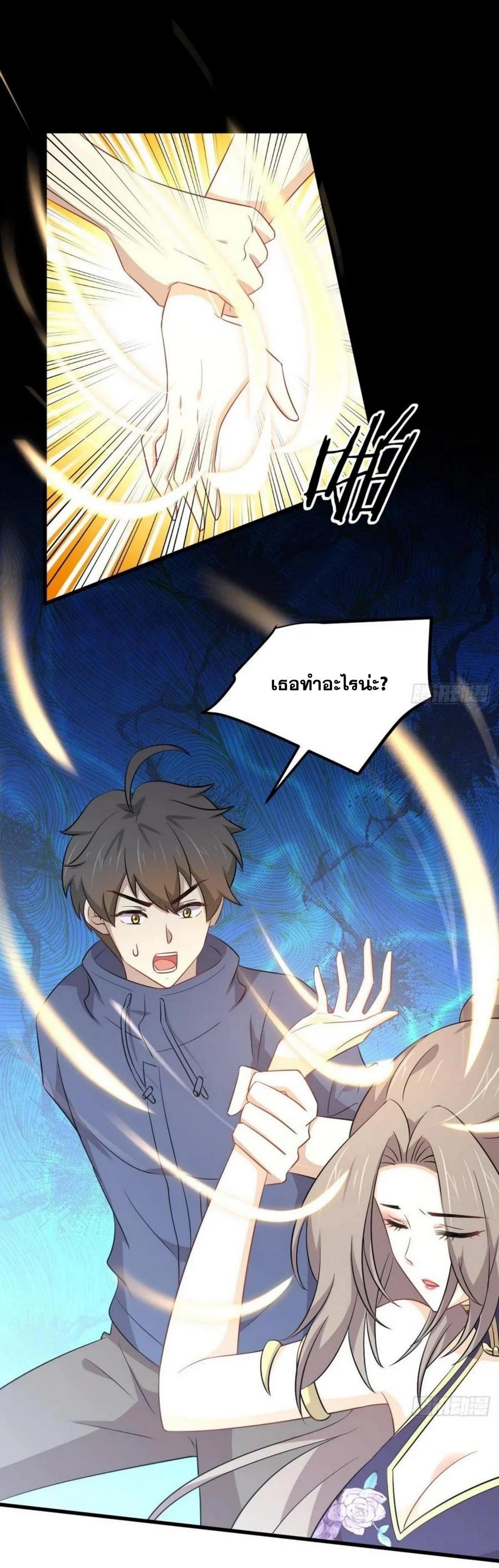 Manga-lc-com อ่านมังงะ อ่านการ์ตูน ออนไลน์ ฟรี Immortal Swordsman in the Reverse World ตอนที่ 1 2 3 4 5 6 7 8 9 10 11 12 13 14 ฟรี ไม่มีโฆษณา Manga-lc - อ่าน มังงะ อ่าน การ์ตูน ออนไลน์ อ่านมังงะ ฟรี