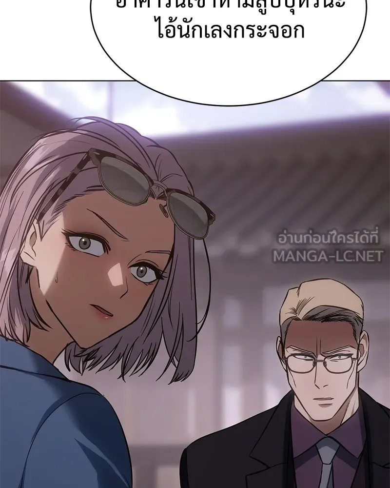 แบคXX ตอนที่ 19 รูปที่ 231