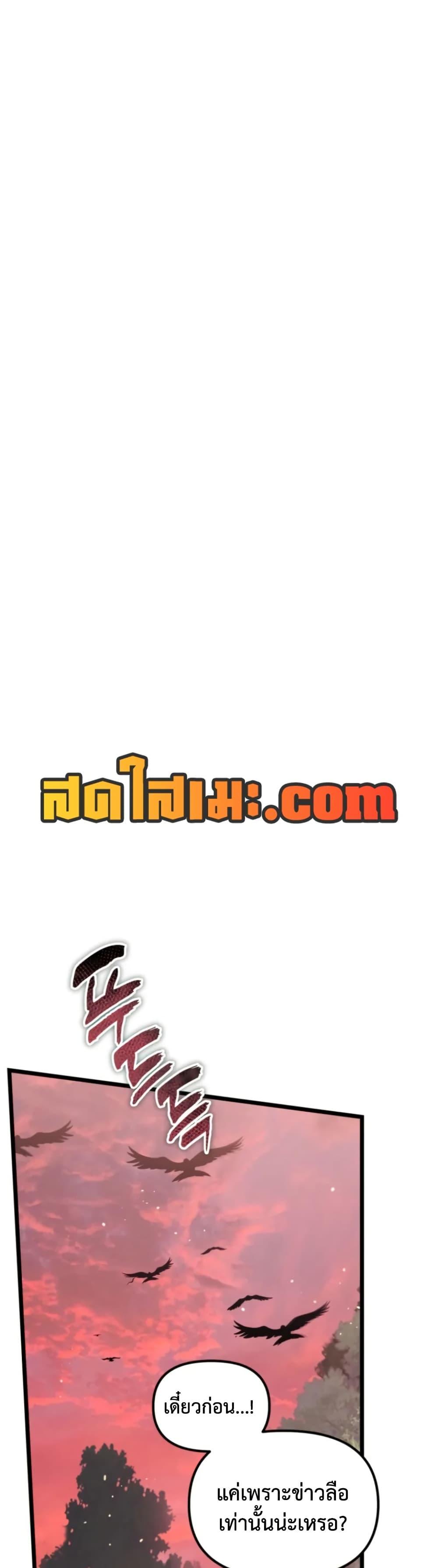 Manga-lc-com อ่านมังงะ อ่านการ์ตูน ออนไลน์ ฟรี Ranker Who Lives A Second Time ตอนที่ 1 2 3 4 5 6 7 8 9 10 11 12 13 14 ฟรี ไม่มีโฆษณา Manga-lc - อ่าน มังงะ อ่าน การ์ตูน ออนไลน์ อ่านมังงะ ฟรี