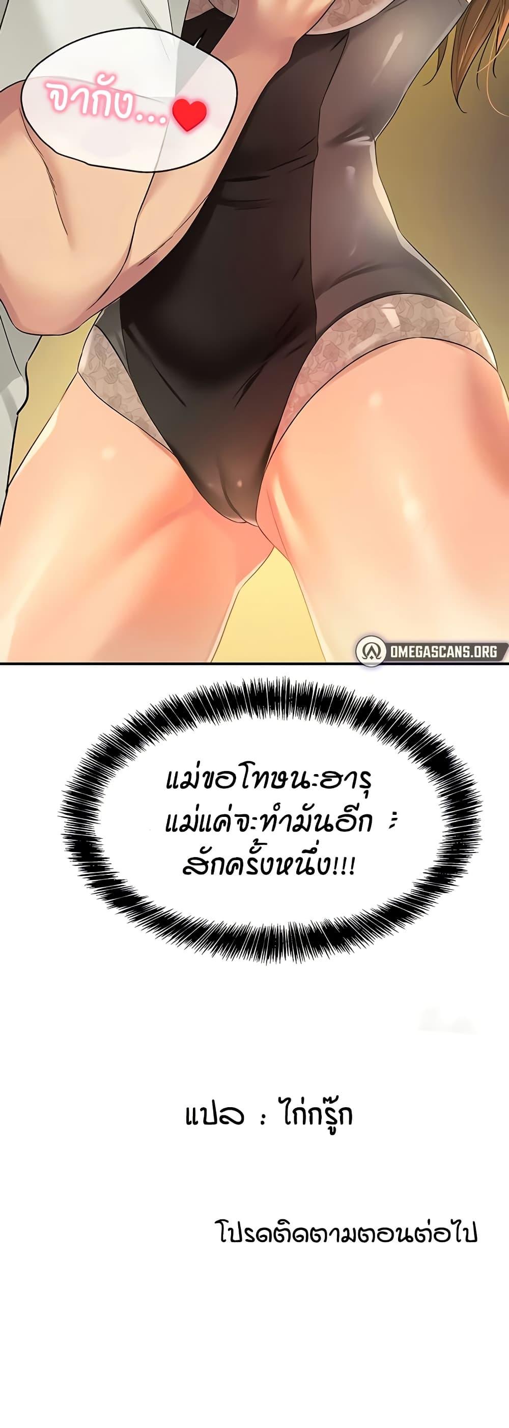 Doujin-Lc- อ่าน โดจิน มังฮวา เกาหลี ญี่ปุ่น จีน แปลไทย Glory Hole ตอนที่ 1 2 3 4 5 6 7 8 9 10 11 12 13 14 ฟรี ไม่มีโฆษณา อ่าน โดจิน Manhwa เกาหลี ญี่ปุ่น จีน เรามีครบ คัดมาให้เน้นๆ โดจิน 18+ รับประกันความฟินโดย  Doujin Lc