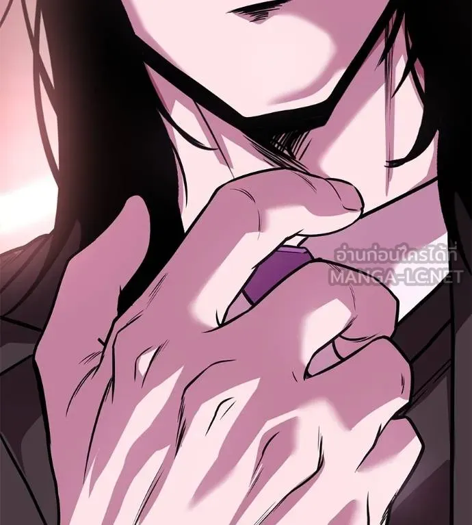 เรียกฉันว่าพระเจ้า ตอนที่ 40 รูปที่ 35