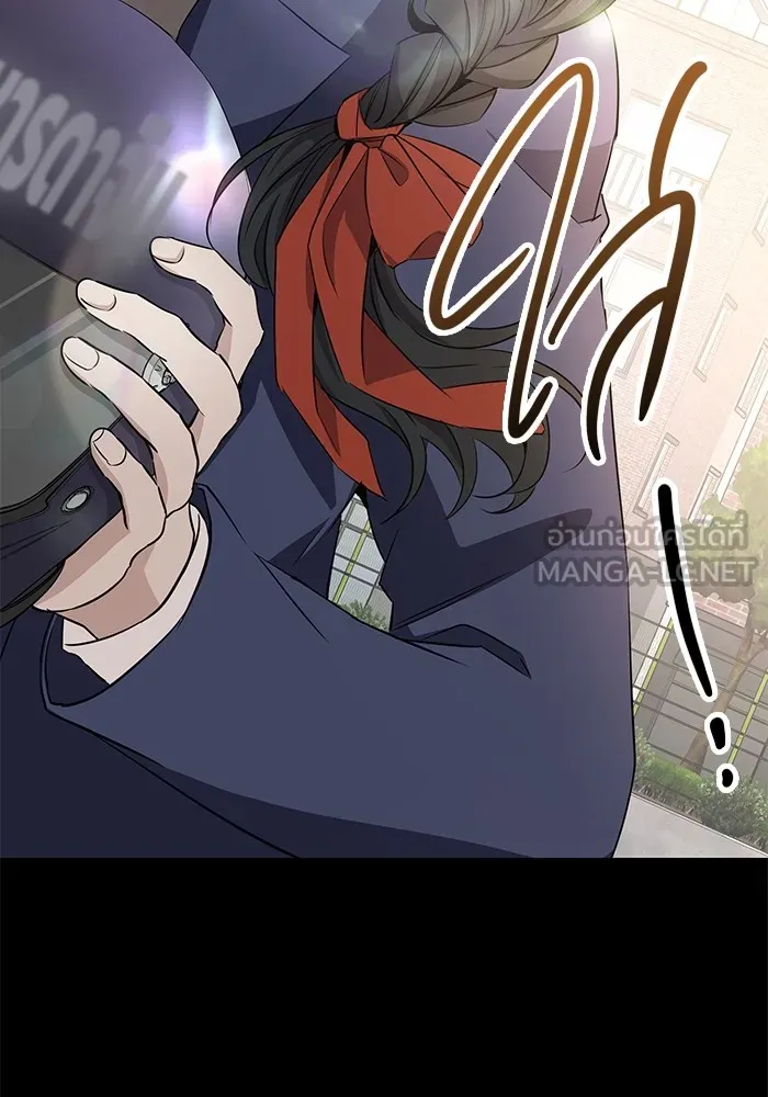 ราชินีนักบู๊ ตอนที่ 4 รูปที่ 12