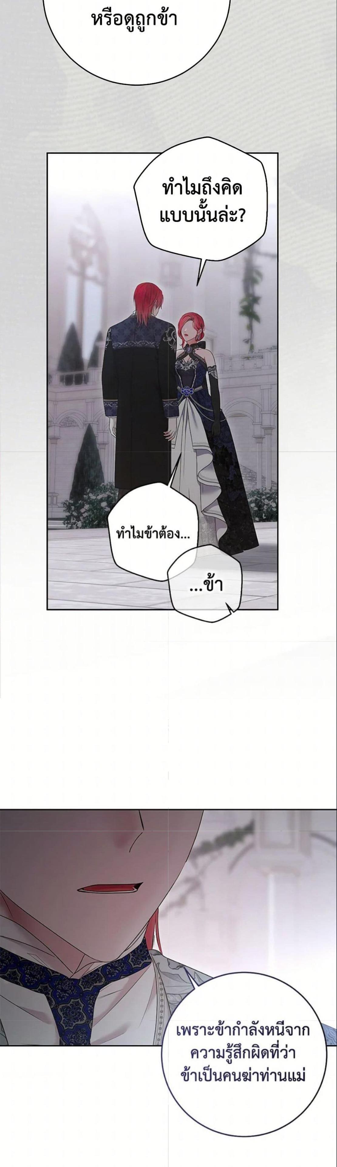 Manga-lc-com อ่านมังงะ อ่านการ์ตูน ออนไลน์ ฟรี I Fell into a Reverse Harem Game! ตอนที่ 1 2 3 4 5 6 7 8 9 10 11 12 13 14 ฟรี ไม่มีโฆษณา Manga-lc - อ่าน มังงะ อ่าน การ์ตูน ออนไลน์ อ่านมังงะ ฟรี
