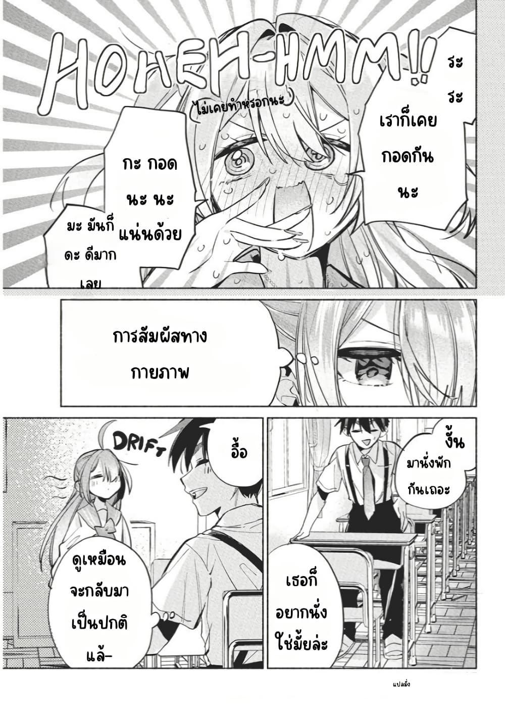 Manga-lc-com อ่านมังงะ อ่านการ์ตูน ออนไลน์ ฟรี Kasanegasane no Hatsukoi Desuga ตอนที่ 1 2 3 4 5 6 7 8 9 10 11 12 13 14 ฟรี ไม่มีโฆษณา Manga-lc - อ่าน มังงะ อ่าน การ์ตูน ออนไลน์ อ่านมังงะ ฟรี