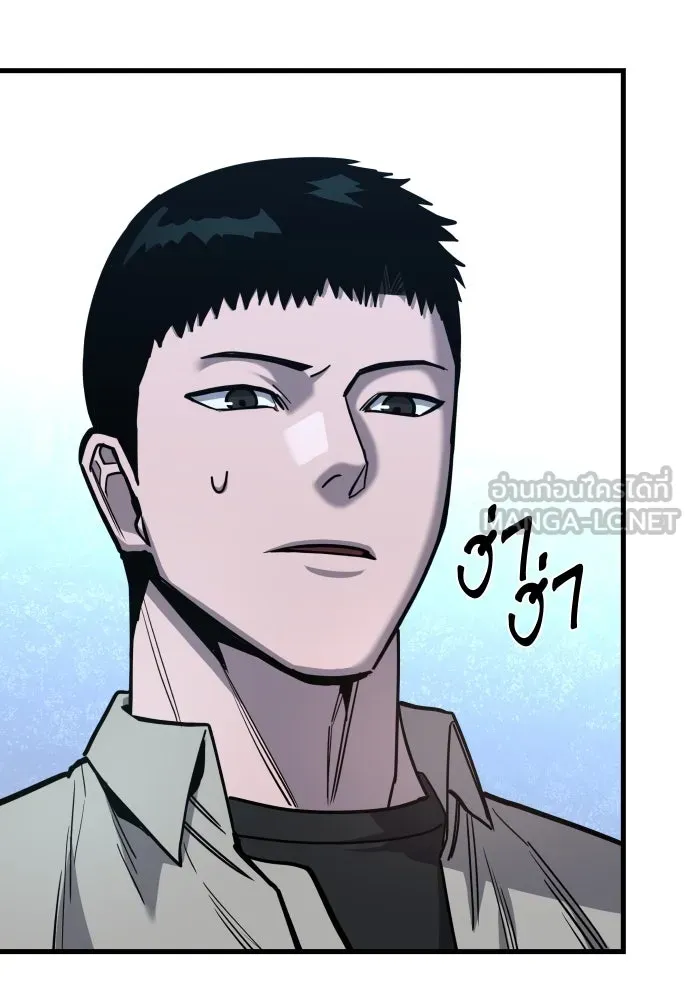 มือพิพากษา ตอนที่ 26 รูปที่ 57