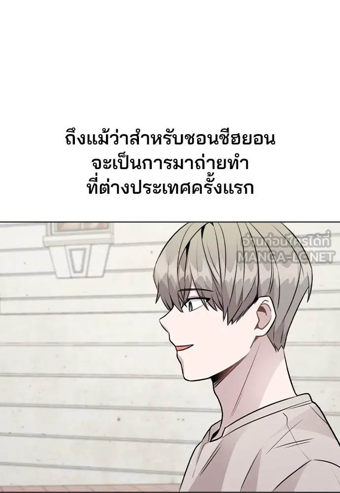 รักผิดแผน ตอนที่ 48 รูปที่ 6