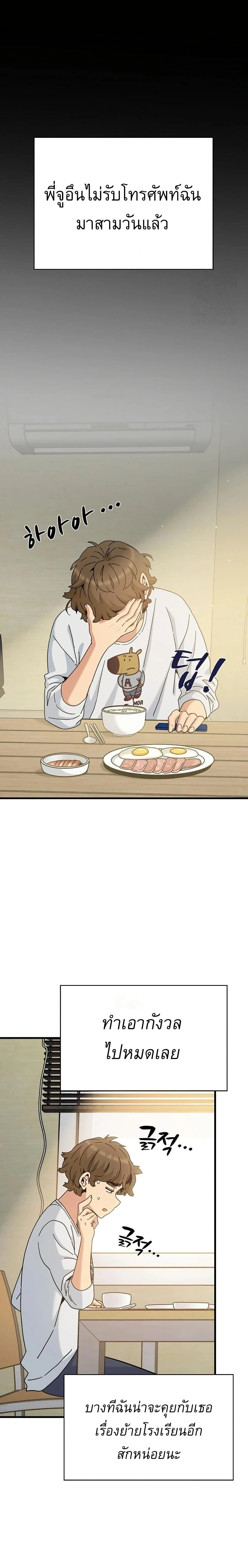 Doujin-Lc- อ่าน โดจิน มังฮวา เกาหลี ญี่ปุ่น จีน แปลไทย The Turning Point จุดเปลี่ยน ตอนที่ 1 2 3 4 5 6 7 8 9 10 11 12 13 14 ฟรี ไม่มีโฆษณา อ่าน โดจิน Manhwa เกาหลี ญี่ปุ่น จีน เรามีครบ คัดมาให้เน้นๆ โดจิน 18+ รับประกันความฟินโดย  Doujin Lc
