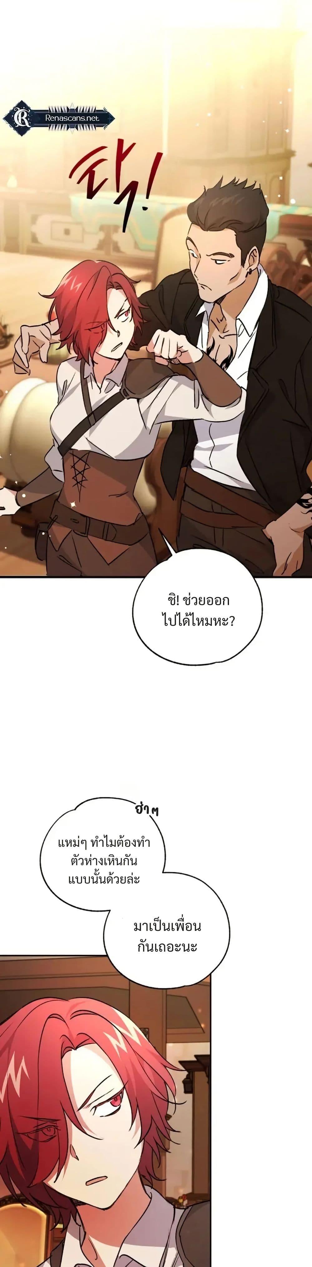 Manga-lc-com อ่านมังงะ อ่านการ์ตูน ออนไลน์ ฟรี Steal from the Devil’s Pocket ตอนที่ 1 2 3 4 5 6 7 8 9 10 11 12 13 14 ฟรี ไม่มีโฆษณา Manga-lc - อ่าน มังงะ อ่าน การ์ตูน ออนไลน์ อ่านมังงะ ฟรี