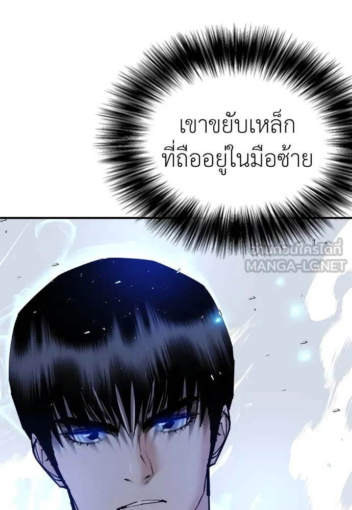 สุภาพบุรุษสูทดำ ตอนที่ 24 รูปที่ 42