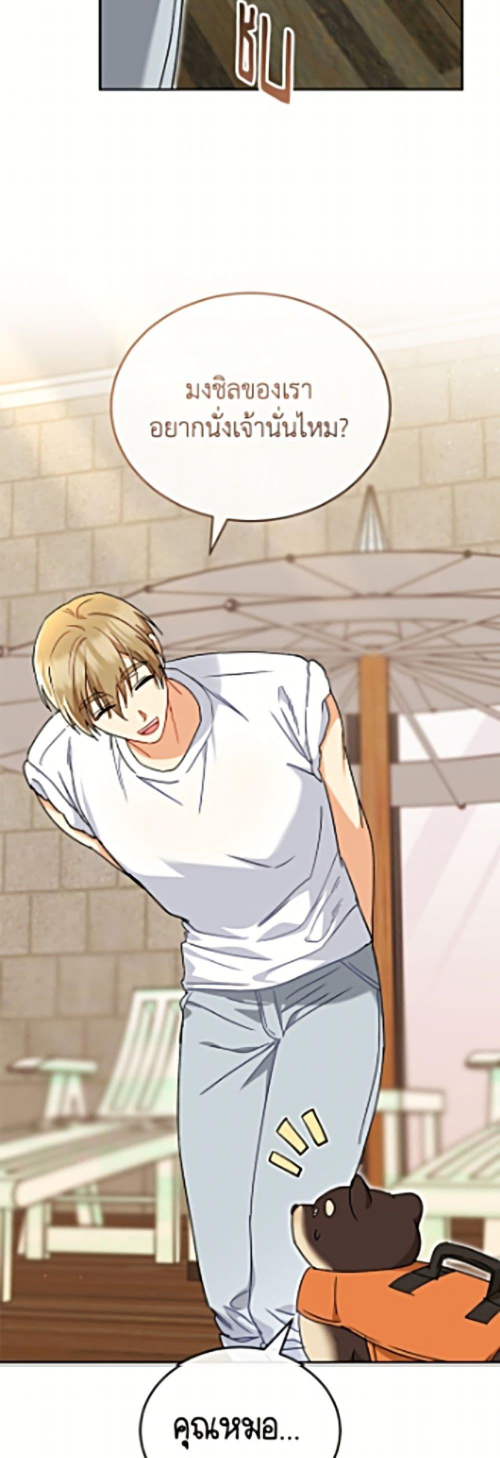 Manga-lc-com อ่านมังงะ อ่านการ์ตูน ออนไลน์ ฟรี Hello! Veterinarian! ตอนที่ 1 2 3 4 5 6 7 8 9 10 11 12 13 14 ฟรี ไม่มีโฆษณา Manga-lc - อ่าน มังงะ อ่าน การ์ตูน ออนไลน์ อ่านมังงะ ฟรี