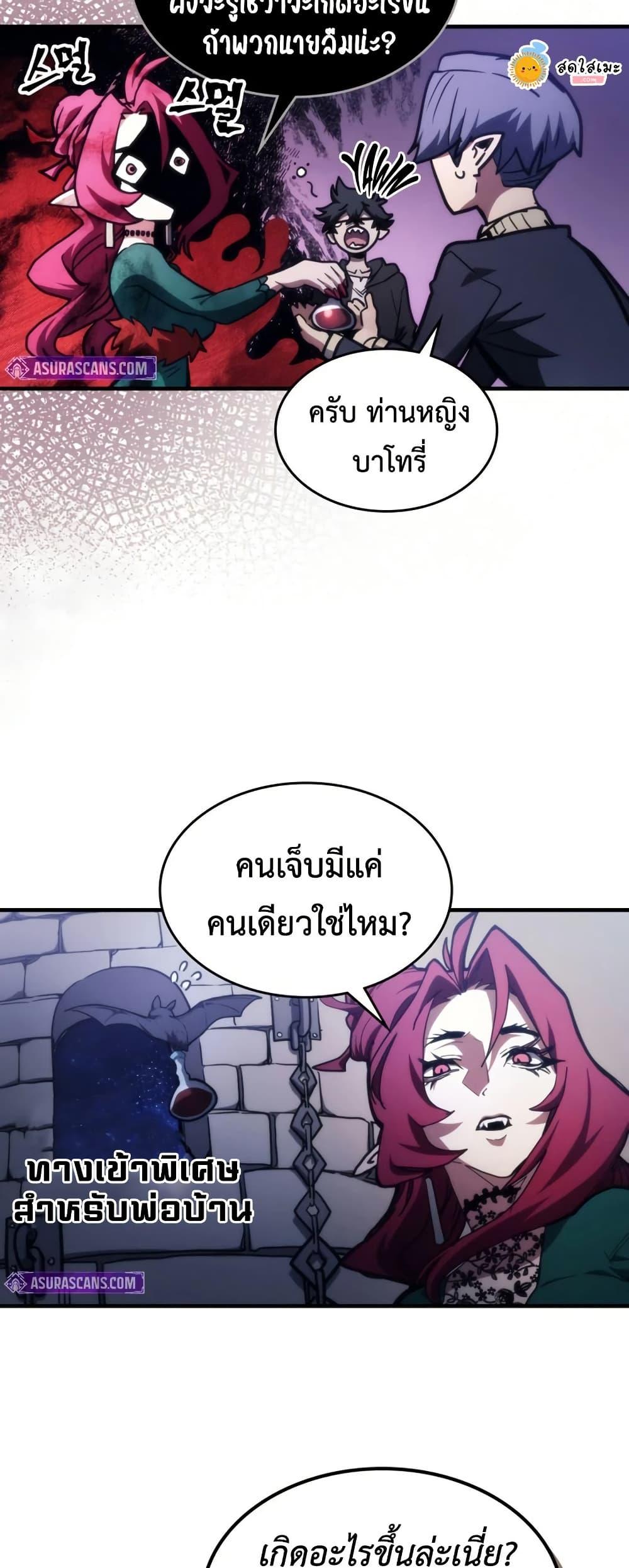 Manga-lc-com อ่านมังงะ อ่านการ์ตูน ออนไลน์ ฟรี Mr Devourer, Please Act Like a Final Boss ตอนที่ 1 2 3 4 5 6 7 8 9 10 11 12 13 14 ฟรี ไม่มีโฆษณา Manga-lc - อ่าน มังงะ อ่าน การ์ตูน ออนไลน์ อ่านมังงะ ฟรี