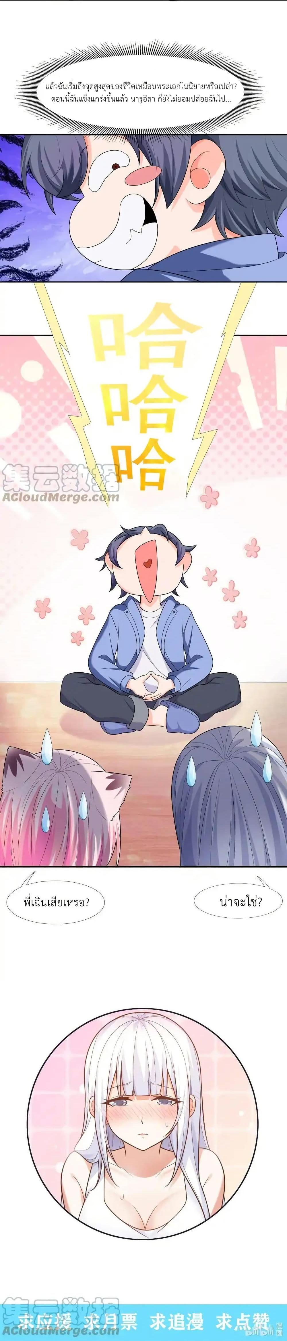 Manga-lc-com อ่านมังงะ อ่านการ์ตูน ออนไลน์ ฟรี There Will Always Be Someone To Disturb My AFK Life ตอนที่ 1 2 3 4 5 6 7 8 9 10 11 12 13 14 ฟรี ไม่มีโฆษณา Manga-lc - อ่าน มังงะ อ่าน การ์ตูน ออนไลน์ อ่านมังงะ ฟรี