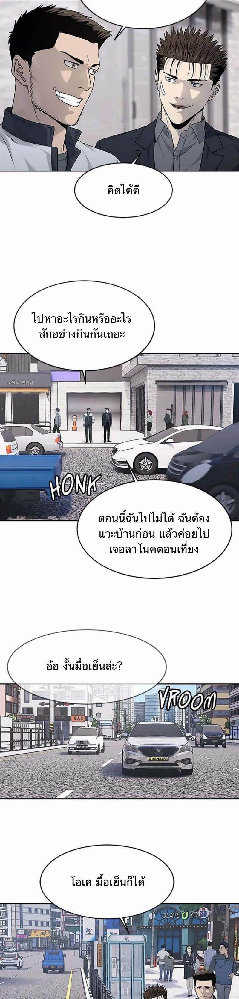 Manga-lc-com อ่านมังงะ อ่านการ์ตูน ออนไลน์ ฟรี God Of Blackfield ตอนที่ 1 2 3 4 5 6 7 8 9 10 11 12 13 14 ฟรี ไม่มีโฆษณา Manga-lc - อ่าน มังงะ อ่าน การ์ตูน ออนไลน์ อ่านมังงะ ฟรี