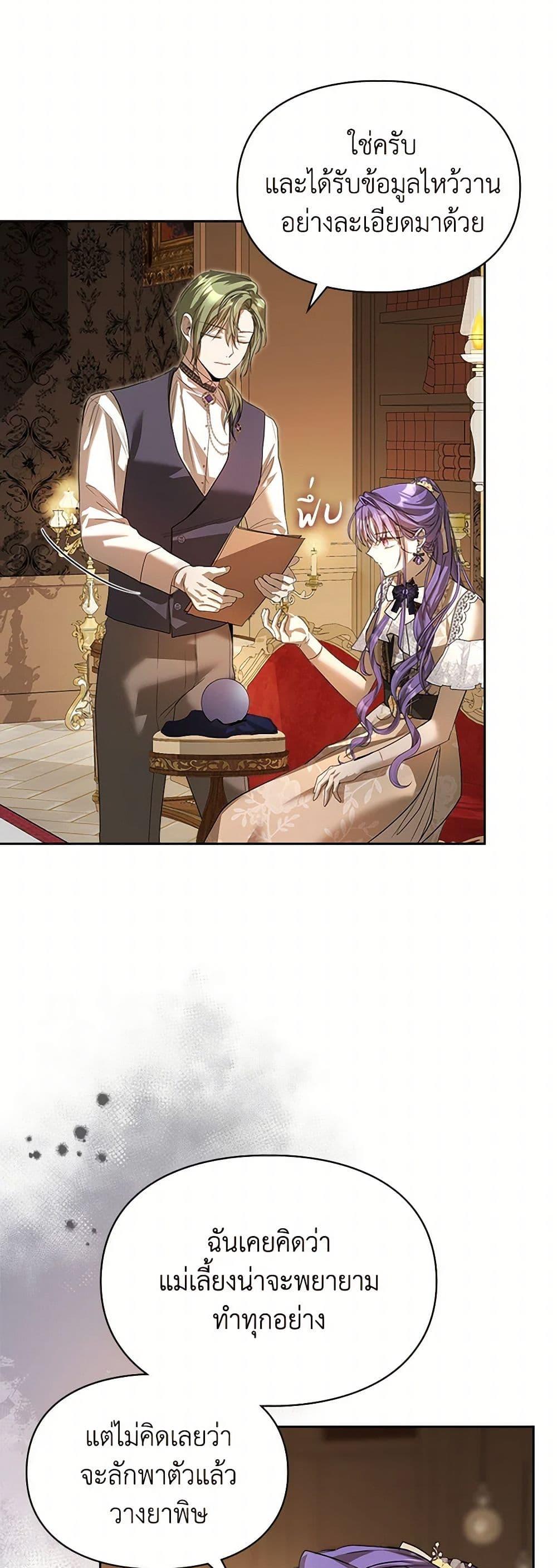 Manga-lc-com อ่านมังงะ อ่านการ์ตูน ออนไลน์ ฟรี The Heroine Had an Affair With My Fiance ตอนที่ 1 2 3 4 5 6 7 8 9 10 11 12 13 14 ฟรี ไม่มีโฆษณา Manga-lc - อ่าน มังงะ อ่าน การ์ตูน ออนไลน์ อ่านมังงะ ฟรี