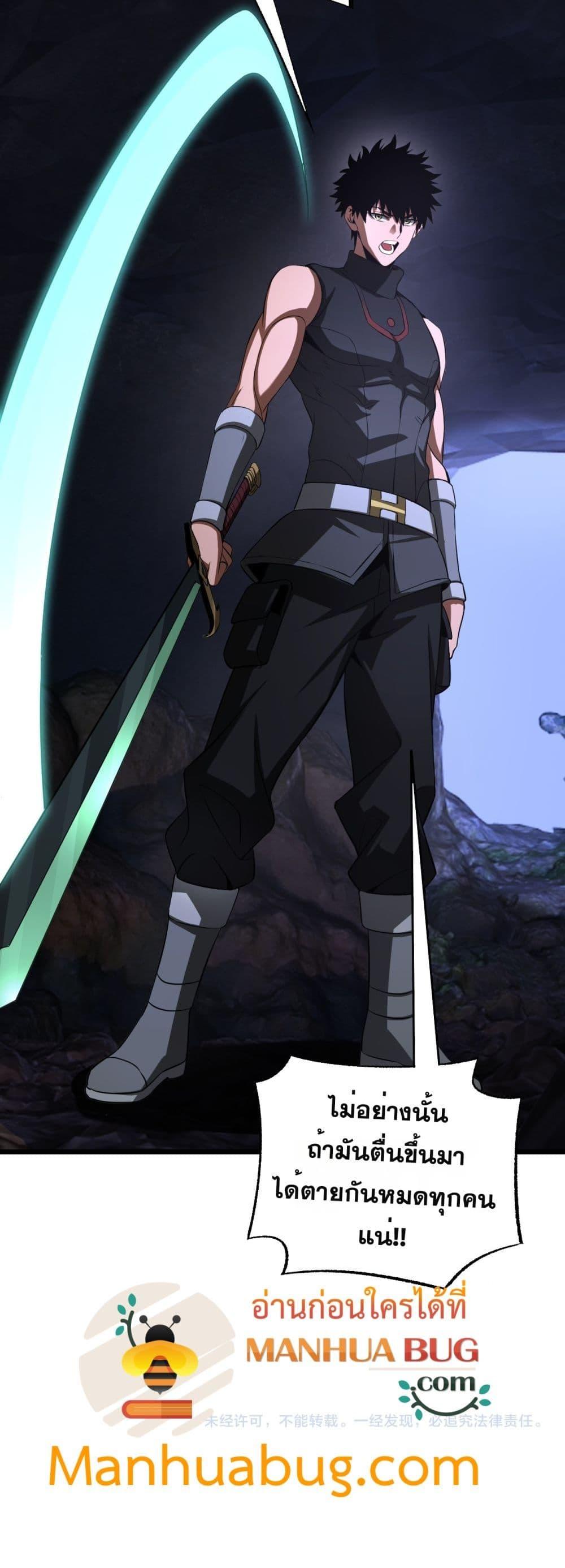 Manga-lc-com อ่านมังงะ อ่านการ์ตูน ออนไลน์ ฟรี DoomsdaySword ตอนที่ 1 2 3 4 5 6 7 8 9 10 11 12 13 14 ฟรี ไม่มีโฆษณา Manga-lc - อ่าน มังงะ อ่าน การ์ตูน ออนไลน์ อ่านมังงะ ฟรี