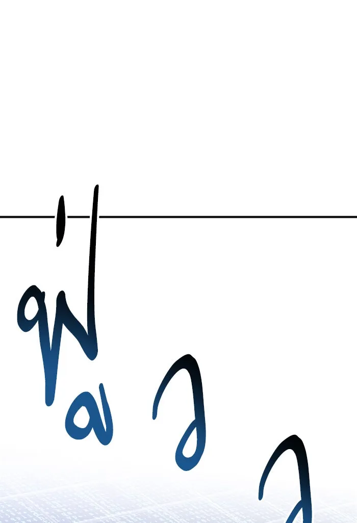 ยอดคนเลเวลทะลุ ตอนที่ 71 ศึกล้อมโซล (7) รูปที่ 109