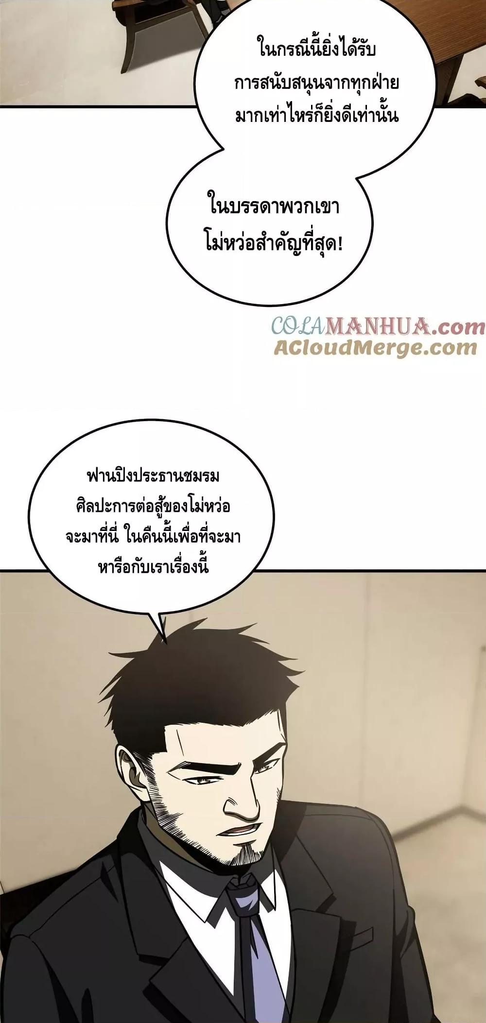 Manga-lc-com อ่านมังงะ อ่านการ์ตูน ออนไลน์ ฟรี GlobalMartial ตอนที่ 1 2 3 4 5 6 7 8 9 10 11 12 13 14 ฟรี ไม่มีโฆษณา Manga-lc - อ่าน มังงะ อ่าน การ์ตูน ออนไลน์ อ่านมังงะ ฟรี