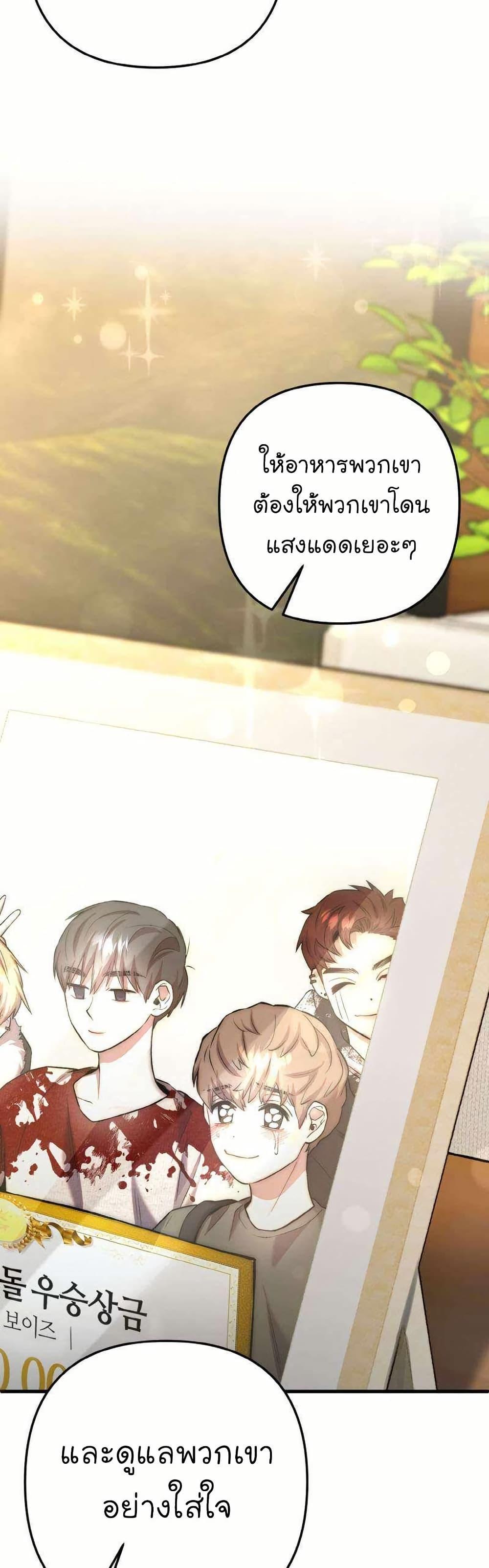 Manga-lc-com อ่านมังงะ อ่านการ์ตูน ออนไลน์ ฟรี Acting Genius, TOP Idol! ตอนที่ 1 2 3 4 5 6 7 8 9 10 11 12 13 14 ฟรี ไม่มีโฆษณา Manga-lc - อ่าน มังงะ อ่าน การ์ตูน ออนไลน์ อ่านมังงะ ฟรี