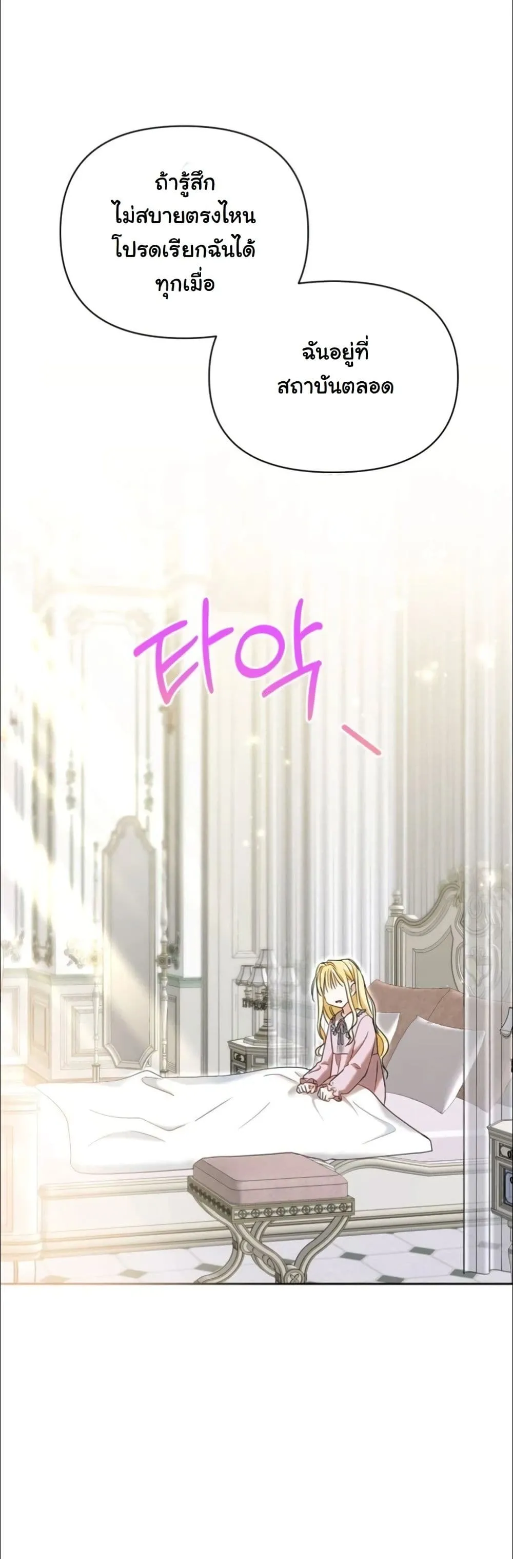 Manga-lc-com อ่านมังงะ อ่านการ์ตูน ออนไลน์ ฟรี My Once-Enemy Sister Now Cherishes Me ตอนที่ 1 2 3 4 5 6 7 8 9 10 11 12 13 14 ฟรี ไม่มีโฆษณา Manga-lc - อ่าน มังงะ อ่าน การ์ตูน ออนไลน์ อ่านมังงะ ฟรี