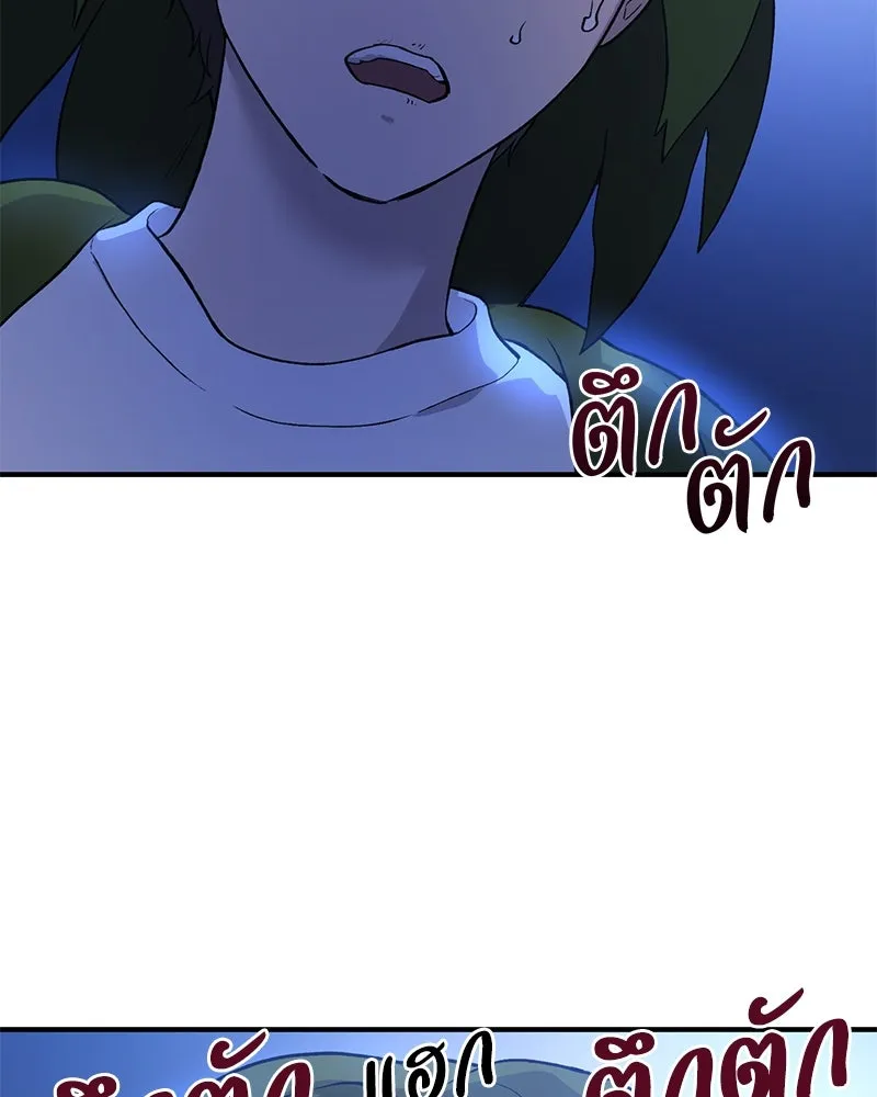 ปลูกผักพิชิตหอคอย ตอนที่ 4 รูปที่ 143