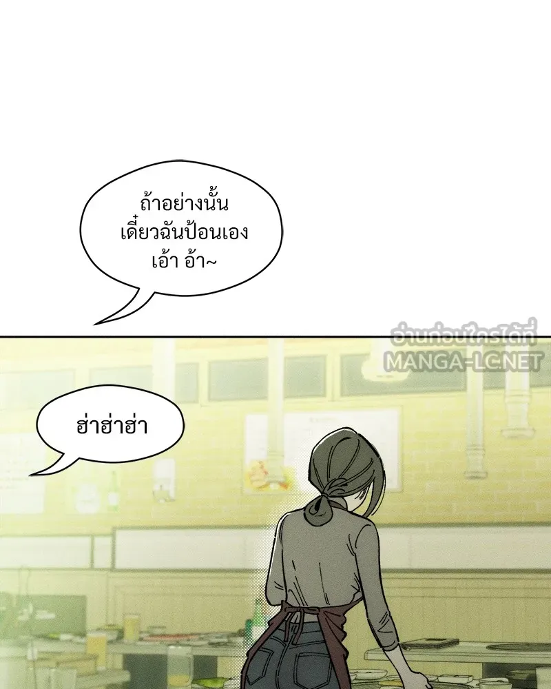 บุปผารุ่มราคะ ตอนที่ 1 รูปที่ 51