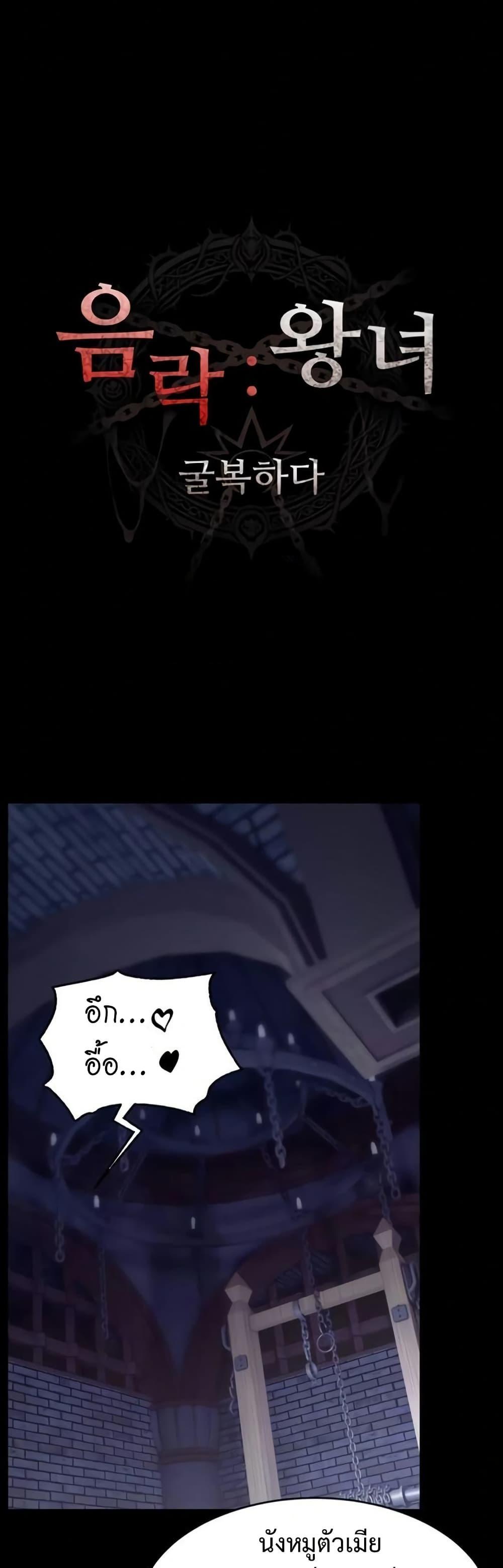 Doujin-Lc- อ่าน โดจิน มังฮวา เกาหลี ญี่ปุ่น จีน แปลไทย Ero The Princess ตอนที่ 1 2 3 4 5 6 7 8 9 10 11 12 13 14 ฟรี ไม่มีโฆษณา อ่าน โดจิน Manhwa เกาหลี ญี่ปุ่น จีน เรามีครบ คัดมาให้เน้นๆ โดจิน 18+ รับประกันความฟินโดย  Doujin Lc