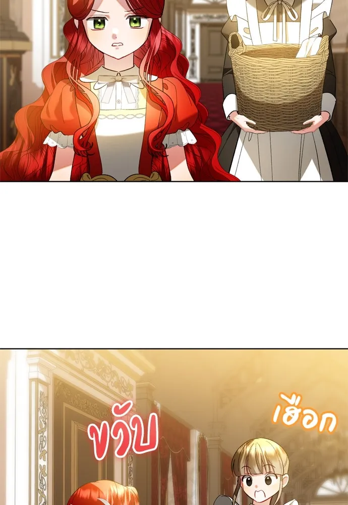 บุปผาลบคมดาบ ตอนที่ 5 รูปที่ 77