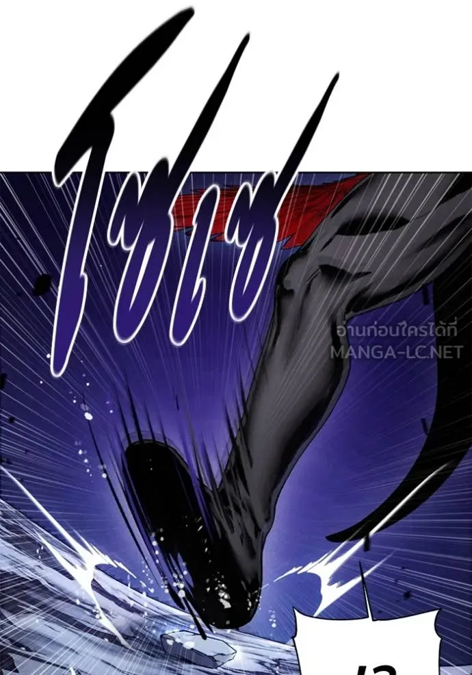 ศึกชิงบัลลังก์เทพเจ้ ตอนที่ 192 รูปที่ 23