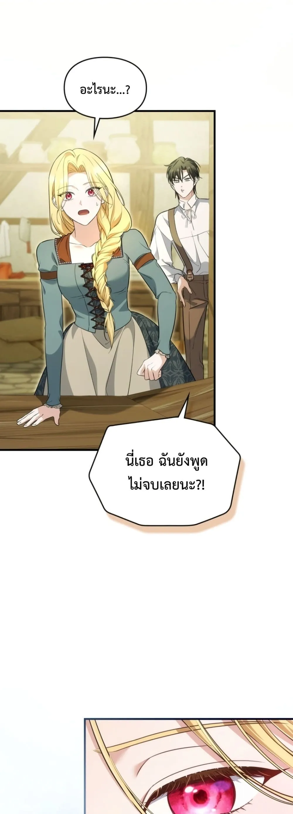 Manga-lc-com อ่านมังงะ อ่านการ์ตูน ออนไลน์ ฟรี Time Healer Ceres ตอนที่ 1 2 3 4 5 6 7 8 9 10 11 12 13 14 ฟรี ไม่มีโฆษณา Manga-lc - อ่าน มังงะ อ่าน การ์ตูน ออนไลน์ อ่านมังงะ ฟรี