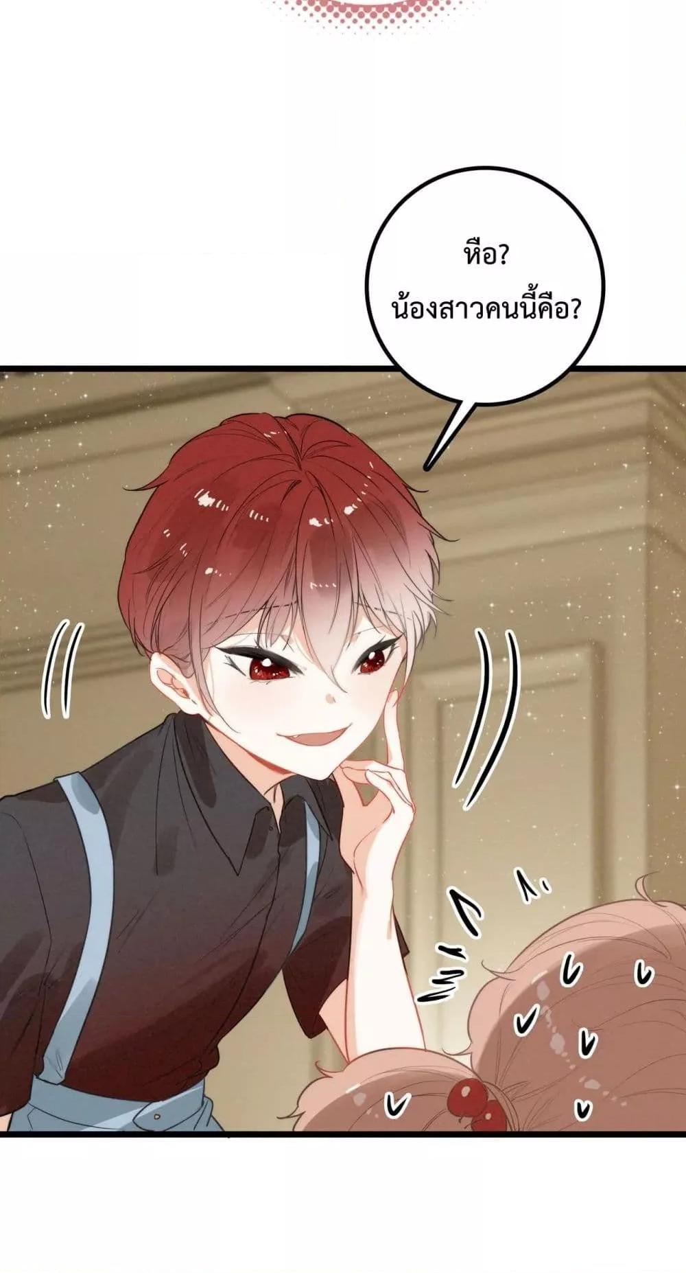 Manga-lc-com อ่านมังงะ อ่านการ์ตูน ออนไลน์ ฟรี WhenIBecamea ตอนที่ 1 2 3 4 5 6 7 8 9 10 11 12 13 14 ฟรี ไม่มีโฆษณา Manga-lc - อ่าน มังงะ อ่าน การ์ตูน ออนไลน์ อ่านมังงะ ฟรี