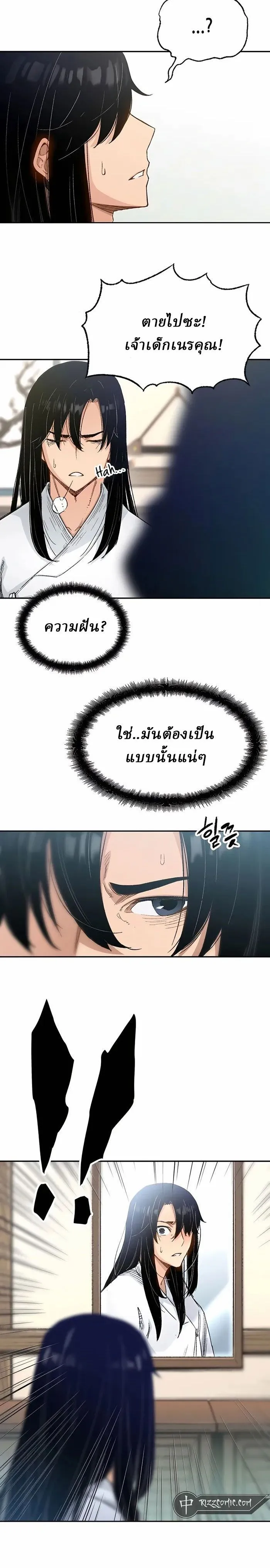 Manga-lc-com อ่านมังงะ อ่านการ์ตูน ออนไลน์ ฟรี Reborn As The Heavenly Demon ตอนที่ 1 2 3 4 5 6 7 8 9 10 11 12 13 14 ฟรี ไม่มีโฆษณา Manga-lc - อ่าน มังงะ อ่าน การ์ตูน ออนไลน์ อ่านมังงะ ฟรี