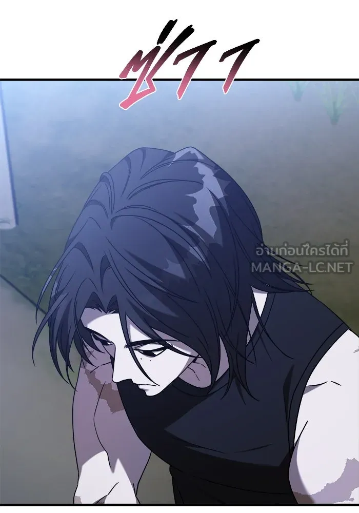 วายร้ายก็อยากมีรัก ตอนที่ 37 รูปที่ 33