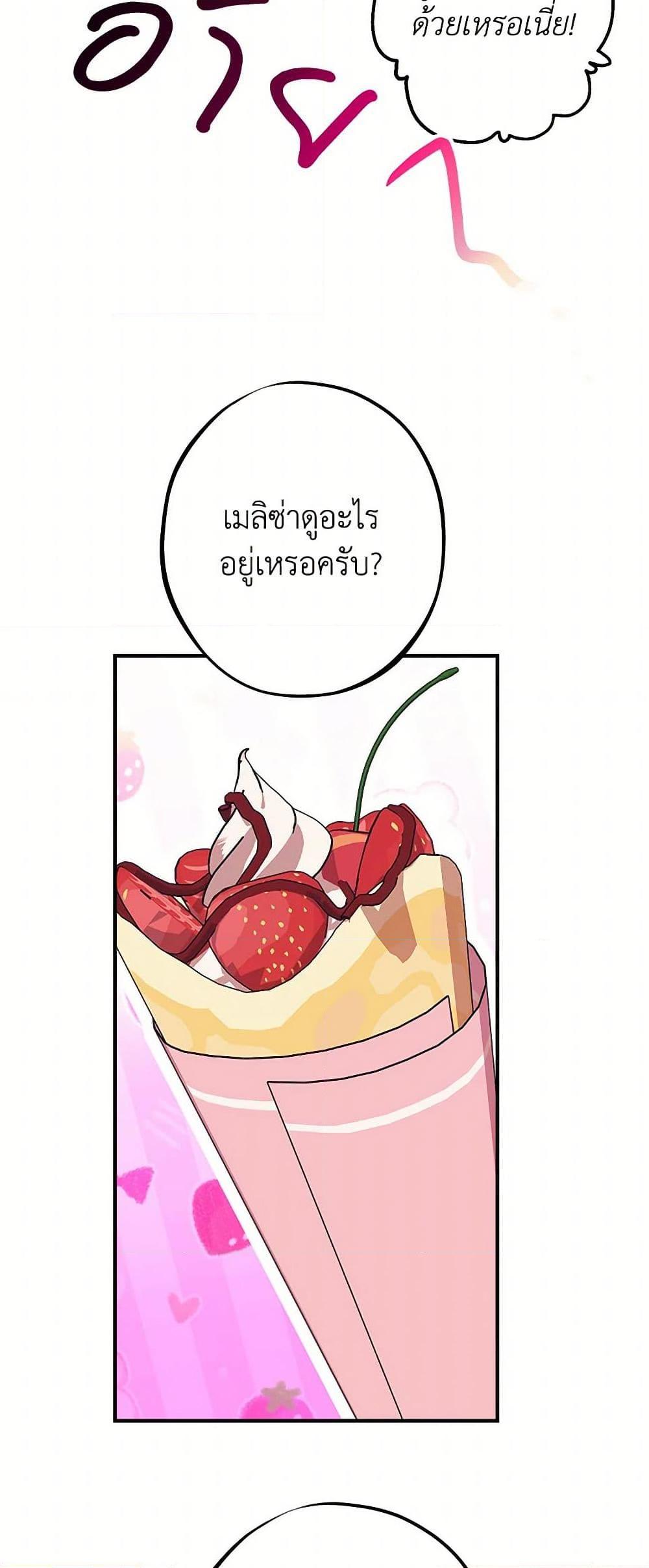 Manga-lc-com อ่านมังงะ อ่านการ์ตูน ออนไลน์ ฟรี The Raven Duchess ตอนที่ 1 2 3 4 5 6 7 8 9 10 11 12 13 14 ฟรี ไม่มีโฆษณา Manga-lc - อ่าน มังงะ อ่าน การ์ตูน ออนไลน์ อ่านมังงะ ฟรี