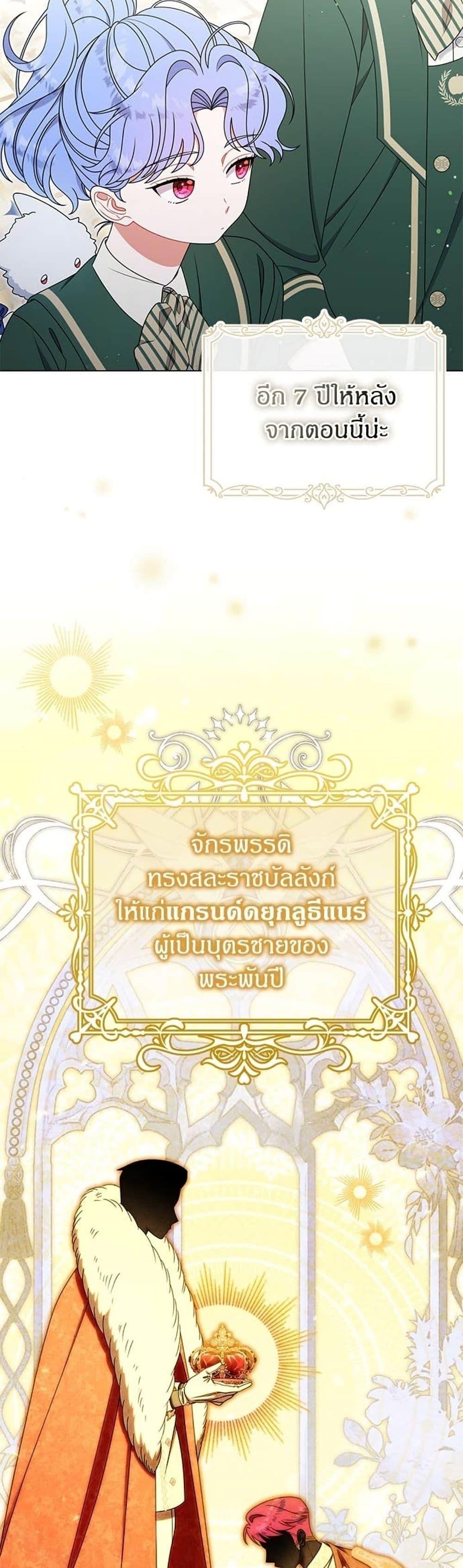 Manga-lc-com อ่านมังงะ อ่านการ์ตูน ออนไลน์ ฟรี This Wasn’t in My Adoption Plan ตอนที่ 1 2 3 4 5 6 7 8 9 10 11 12 13 14 ฟรี ไม่มีโฆษณา Manga-lc - อ่าน มังงะ อ่าน การ์ตูน ออนไลน์ อ่านมังงะ ฟรี