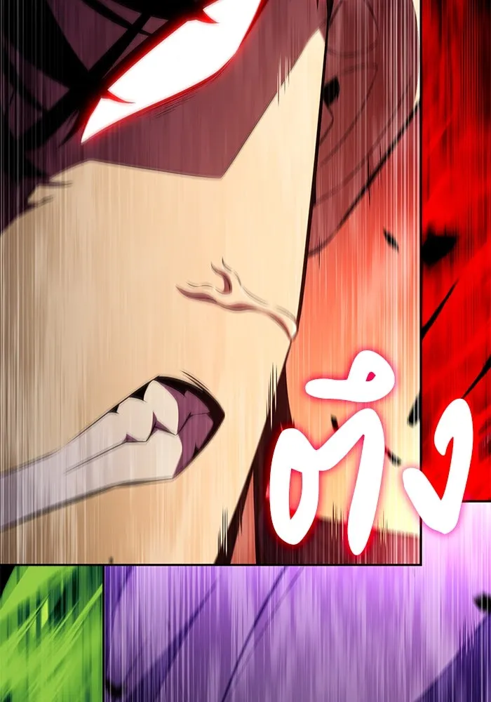 ลูกชายคนเล็กของดยุกคือมือสังหาร ตอนที่ 64 รูปที่ 85