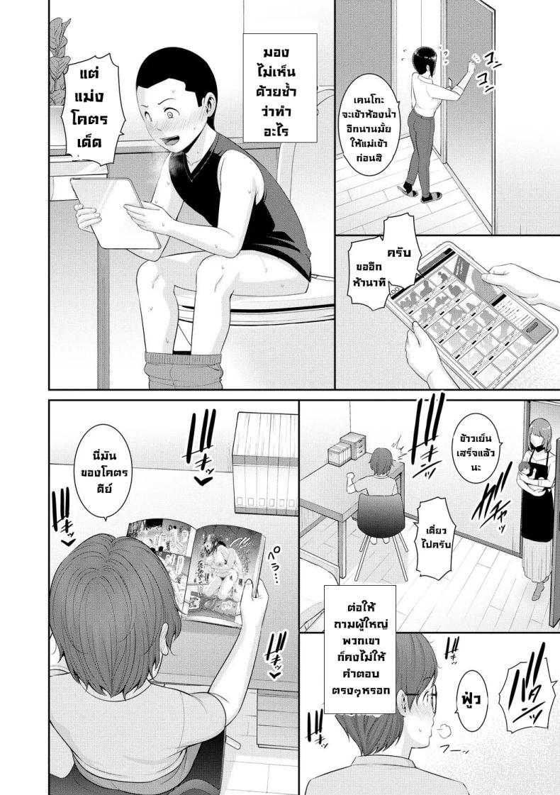 Doujin-Lc- อ่าน โดจิน มังฮวา เกาหลี ญี่ปุ่น จีน แปลไทย แม่ของเพื่อน [Gonza] ตอนที่ 1 2 3 4 5 6 7 8 9 10 11 12 13 14 ฟรี ไม่มีโฆษณา อ่าน โดจิน Manhwa เกาหลี ญี่ปุ่น จีน เรามีครบ คัดมาให้เน้นๆ โดจิน 18+ รับประกันความฟินโดย  Doujin Lc