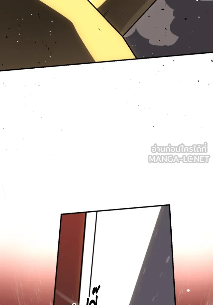 อดีตบอสหอคอย ตอนที่ 2 รูปที่ 195