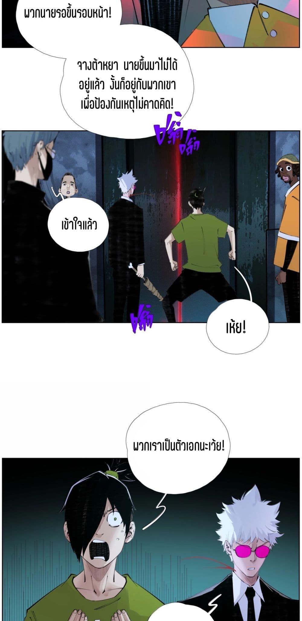 Manga-lc-com อ่านมังงะ อ่านการ์ตูน ออนไลน์ ฟรี Nine Methods of Ascending the Clouds First Ranked Immortal ตอนที่ 1 2 3 4 5 6 7 8 9 10 11 12 13 14 ฟรี ไม่มีโฆษณา Manga-lc - อ่าน มังงะ อ่าน การ์ตูน ออนไลน์ อ่านมังงะ ฟรี