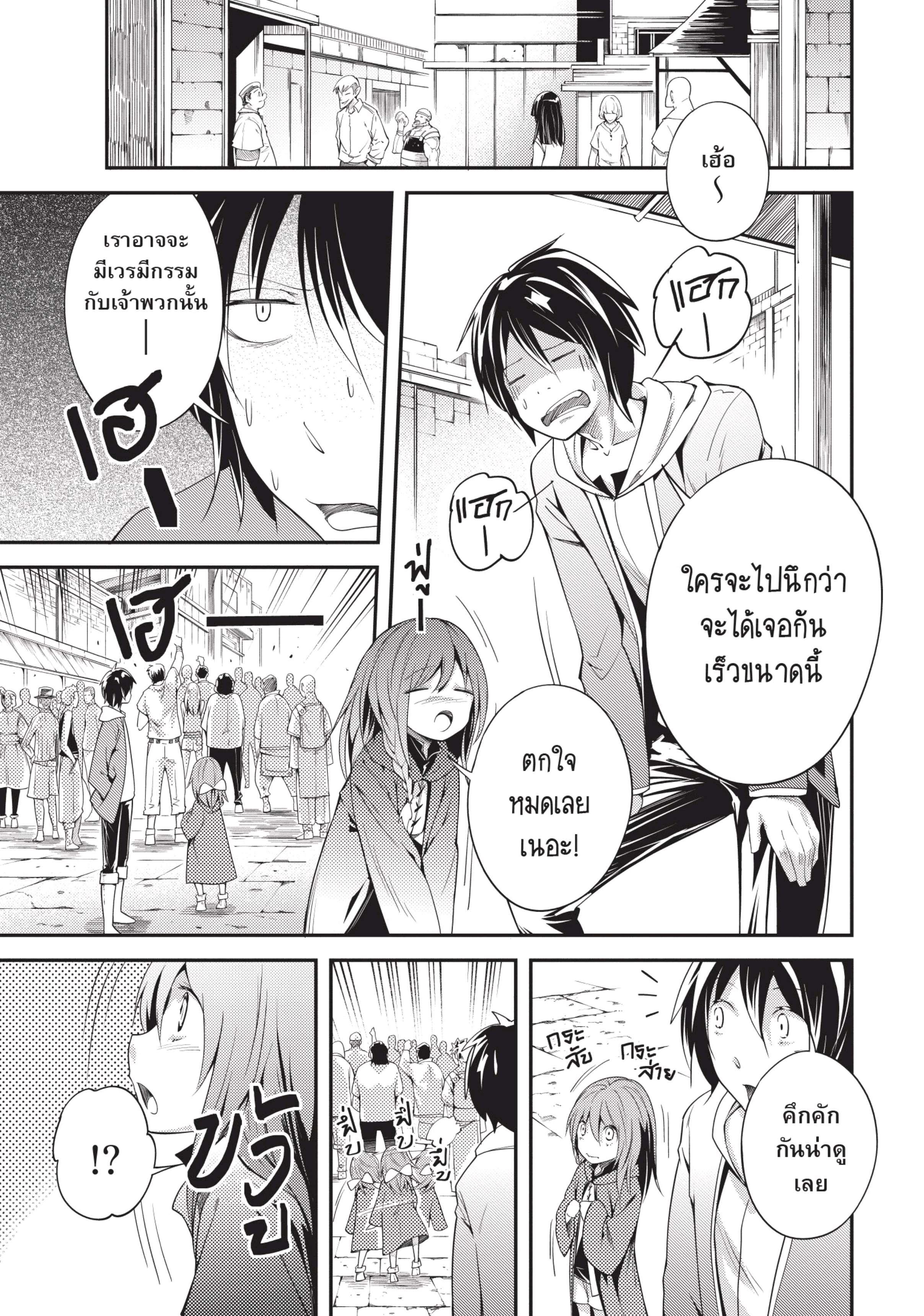 Manga-lc-com อ่านมังงะ อ่านการ์ตูน ออนไลน์ ฟรี Lv999 no Murabito ชาวบ้าน LV999 ตอนที่ 1 2 3 4 5 6 7 8 9 10 11 12 13 14 ฟรี ไม่มีโฆษณา Manga-lc - อ่าน มังงะ อ่าน การ์ตูน ออนไลน์ อ่านมังงะ ฟรี