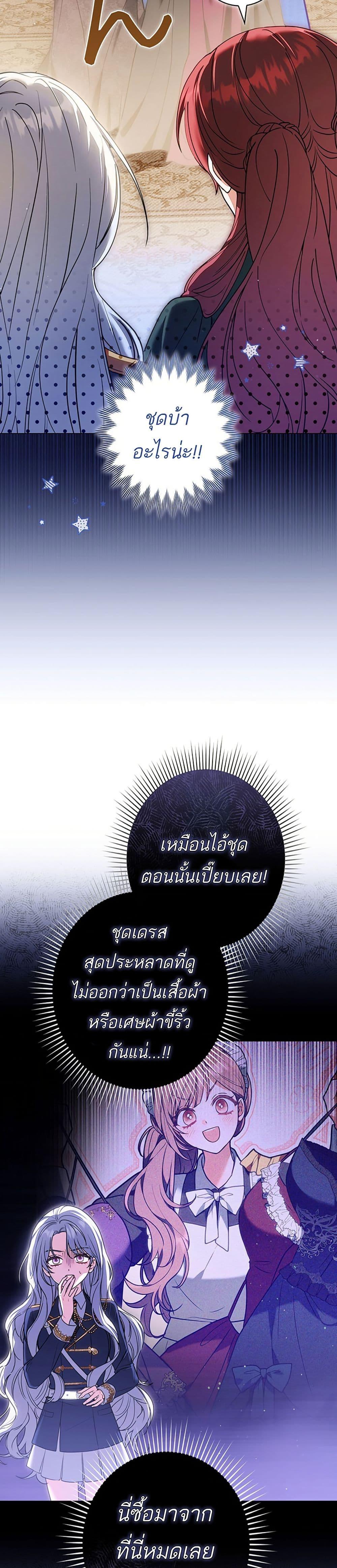 Manga-lc-com อ่านมังงะ อ่านการ์ตูน ออนไลน์ ฟรี I Was Supposed to Be a Stalker Lady, but Somehow I’m Being Adored Instead ตอนที่ 1 2 3 4 5 6 7 8 9 10 11 12 13 14 ฟรี ไม่มีโฆษณา Manga-lc - อ่าน มังงะ อ่าน การ์ตูน ออนไลน์ อ่านมังงะ ฟรี