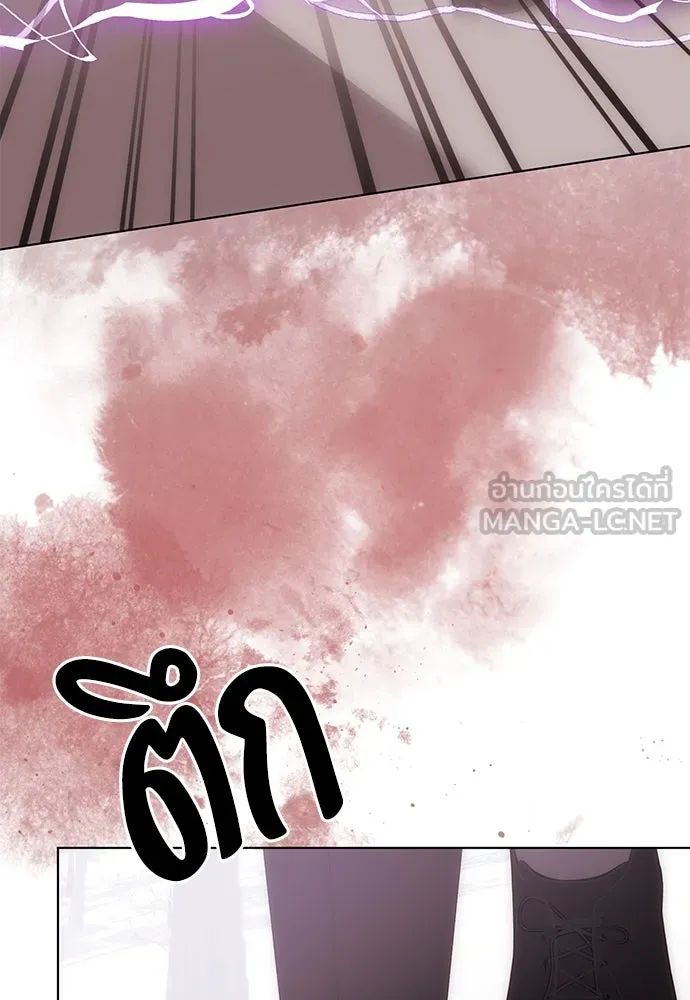 ยัยจิ๋วสมองแจ๋ว ตอนที่ 34 รูปที่ 33