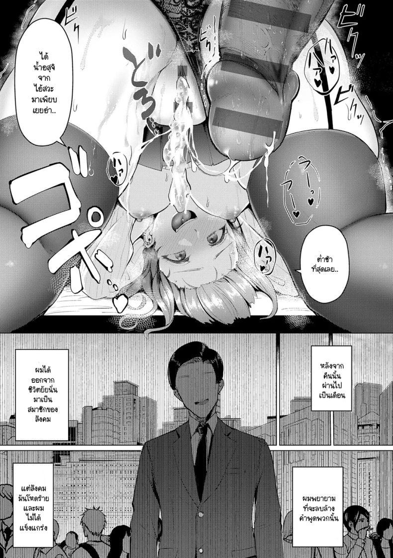 Doujin-Lc- อ่าน โดจิน มังฮวา เกาหลี ญี่ปุ่น จีน แปลไทย อยู่ด้วยกันตลอดไป [Sasaki Kazuyuki] Zutto issho ตอนที่ 1 2 3 4 5 6 7 8 9 10 11 12 13 14 ฟรี ไม่มีโฆษณา อ่าน โดจิน Manhwa เกาหลี ญี่ปุ่น จีน เรามีครบ คัดมาให้เน้นๆ โดจิน 18+ รับประกันความฟินโดย  Doujin Lc