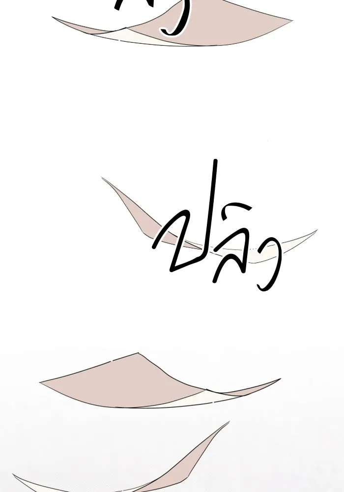 จริง ๆ แล้ว โอบารัมน่ะ… ตอนที่ 39 รูปที่ 55